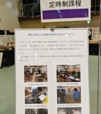 準備_4パネル (2) (カスタム)